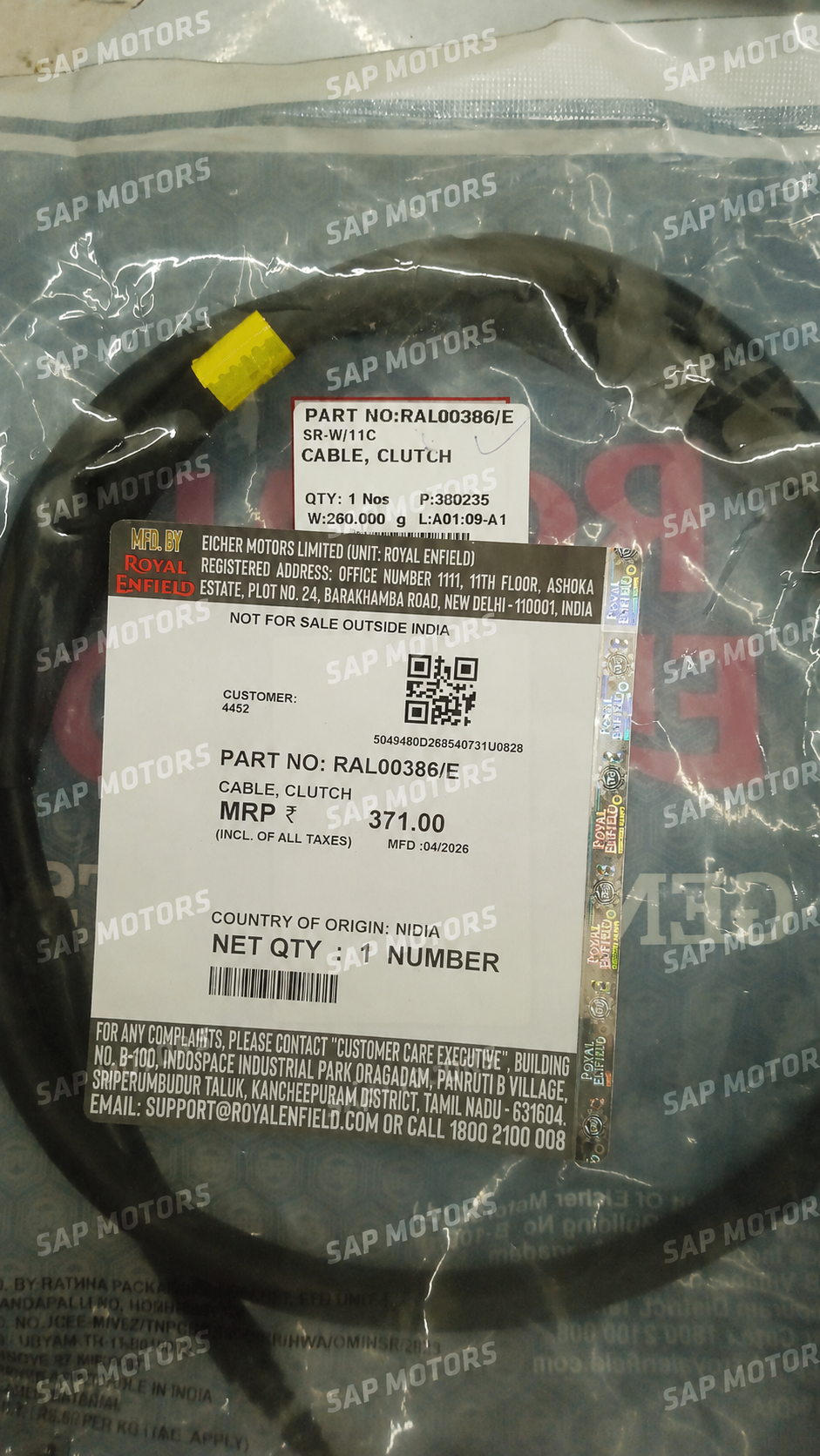 Royal Enfield Genuine Clutch Cable for Guerrilla 450 | OEM Part No. RAL00386/E