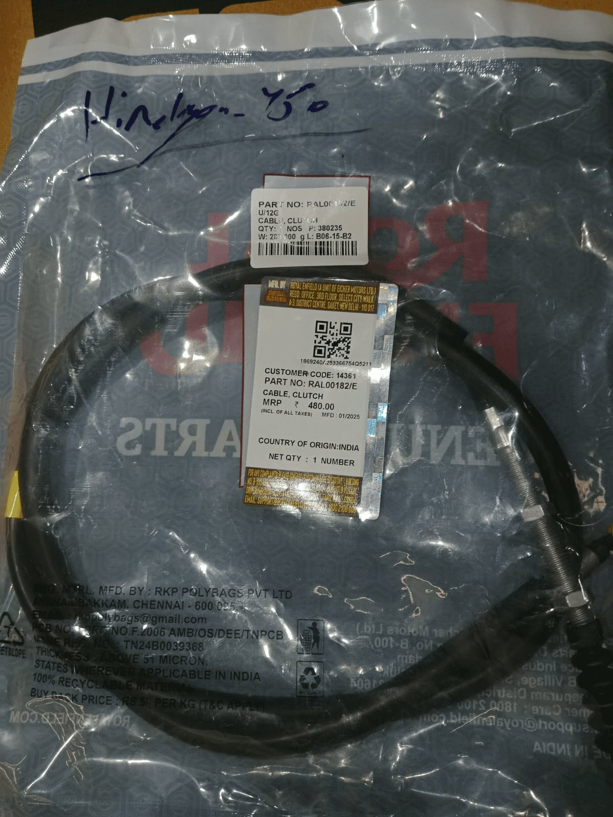 Clutch Cable Suitable For Royal Enfield Himalayan 450 - RAL00182/E